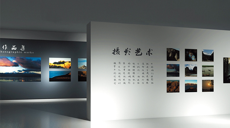 展會(huì)策劃與設(shè)計(jì)