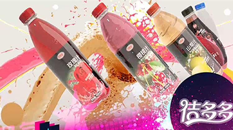 產(chǎn)品廣告片