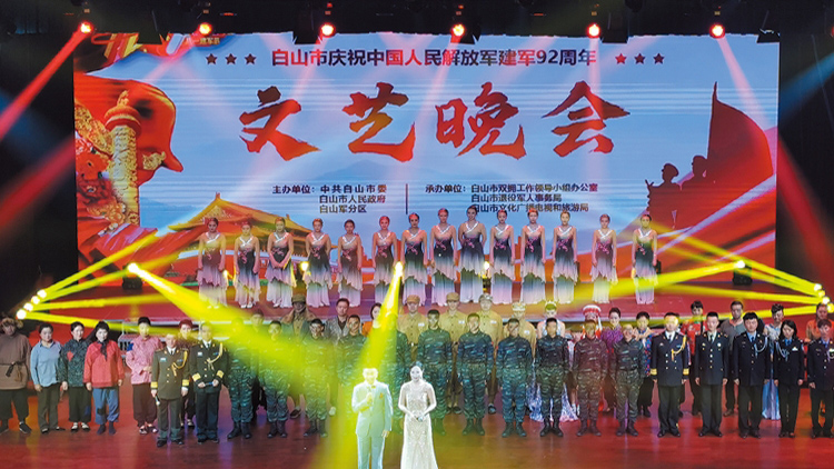 文藝晚會(huì)舞臺(tái)包裝