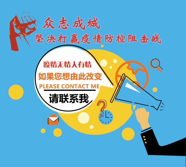 “科技抗疫，助您復(fù)工”祥達(dá)在行動(dòng)