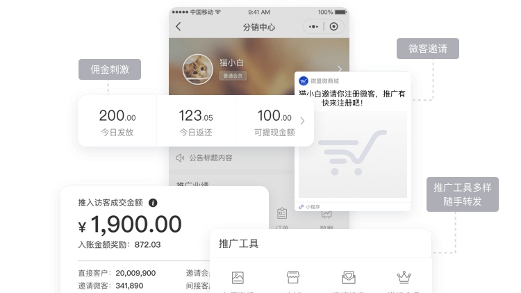 公眾號開發(fā)與應用